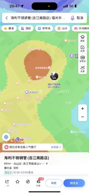 过来扫街，一个双马尾表情楚楚可